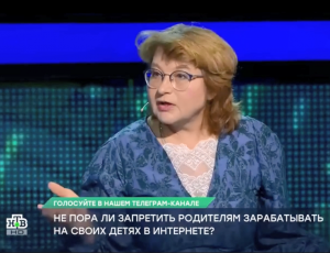 РОДИТЕЛИ ЗАРАБАТЫВАЮТ НА ДЕТЯХ В СЕТИ ИНТЕРНЕТ 