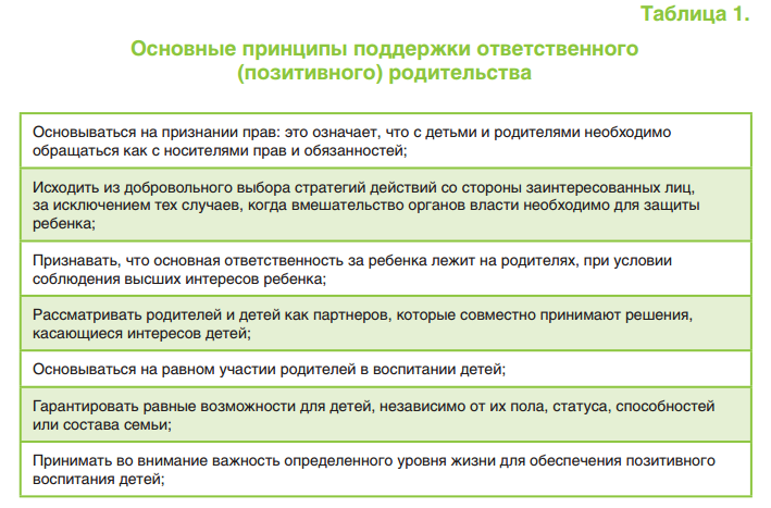отв.PNG