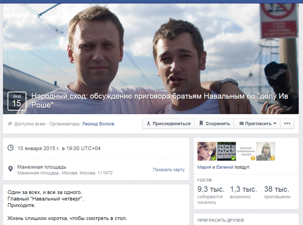 Безымянный.png