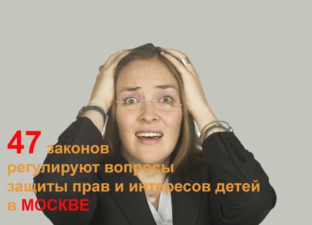 47 законов.jpg